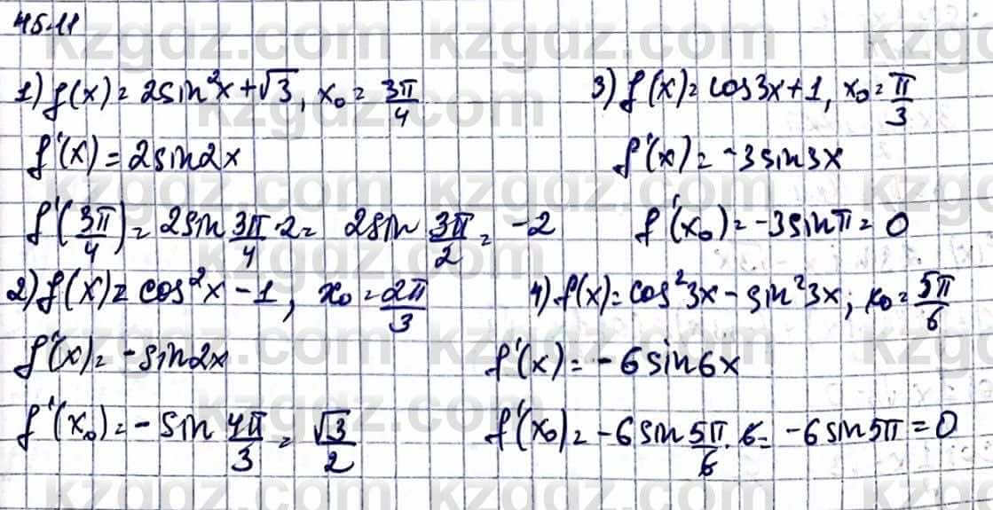 Алгебра Естественно-математическое направление Абылкасымова А. 10 класс 2019 Упражнение 45.11