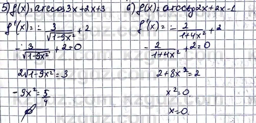 Алгебра Естественно-математическое направление Абылкасымова А. 10 класс 2019 Упражнение 45.12