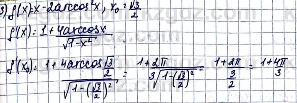 Алгебра Естественно-математическое направление Абылкасымова А. 10 класс 2019 Упражнение 45.14