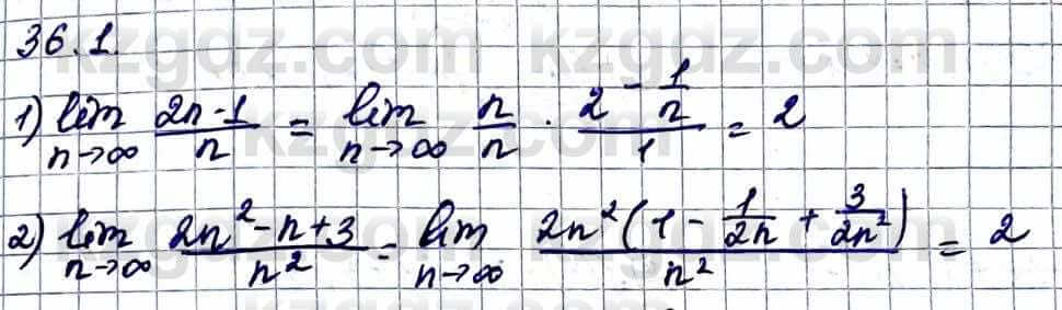 Алгебра Естественно-математическое направление Абылкасымова А. 10 класс 2019 Упражнение 36.1
