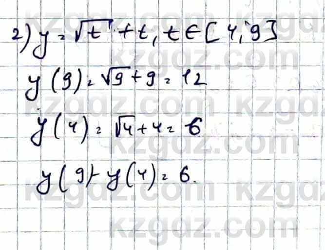 Алгебра Естественно-математическое направление Абылкасымова А. 10 класс 2019 Упражнение 40.9