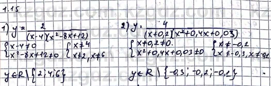 Алгебра Естественно-математическое направление Абылкасымова А. 10 класс 2019 Упражнение 1.15