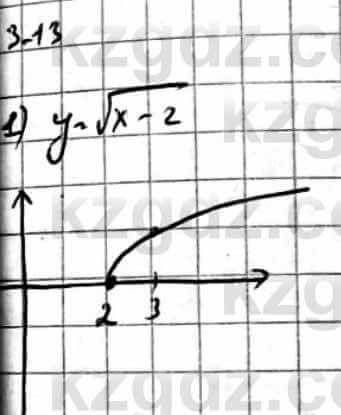 Алгебра Естественно-математическое направление Абылкасымова А. 10 класс 2019 Упражнение 3.13