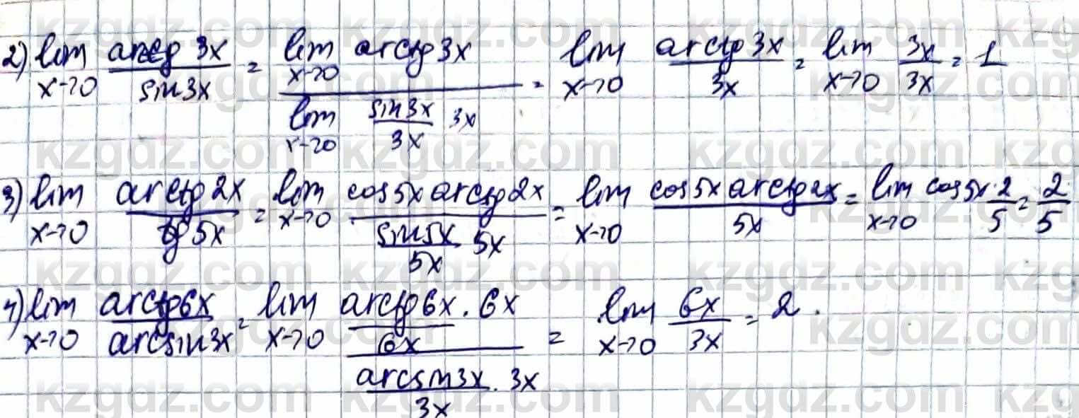 Алгебра Естественно-математическое направление Абылкасымова А. 10 класс 2019 Упражнение 37.5