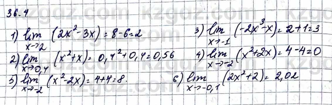 Алгебра Естественно-математическое направление Абылкасымова А. 10 класс 2019 Упражнение 36.4
