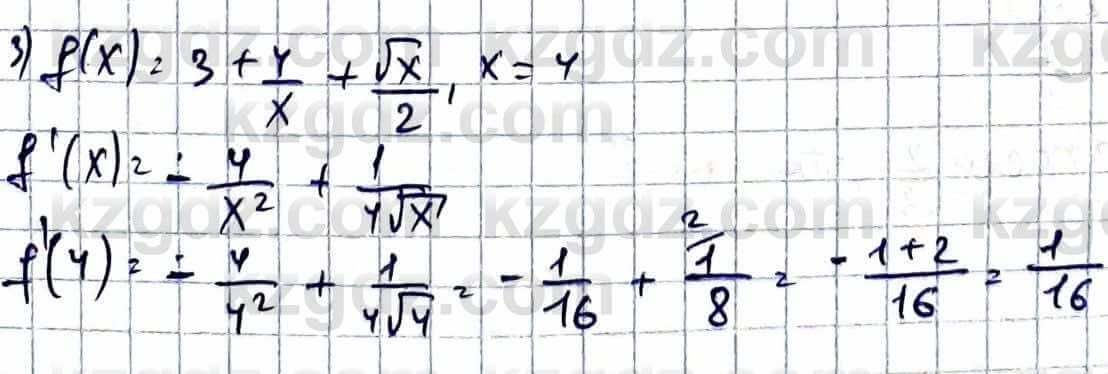 Алгебра Естественно-математическое направление Абылкасымова А. 10 класс 2019 Упражнение 41.14