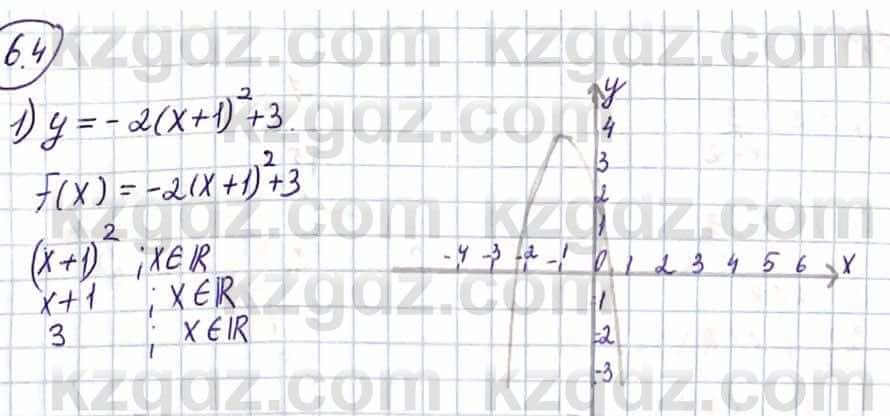 Алгебра Естественно-математическое направление Абылкасымова А. 10 класс 2019 Упражнение 6.4