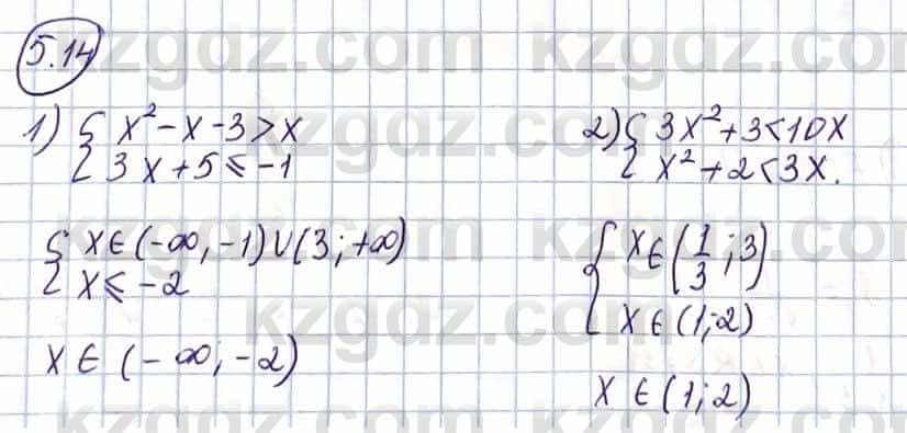 Алгебра Естественно-математическое направление Абылкасымова А. 10 класс 2019 Упражнение 5.14
