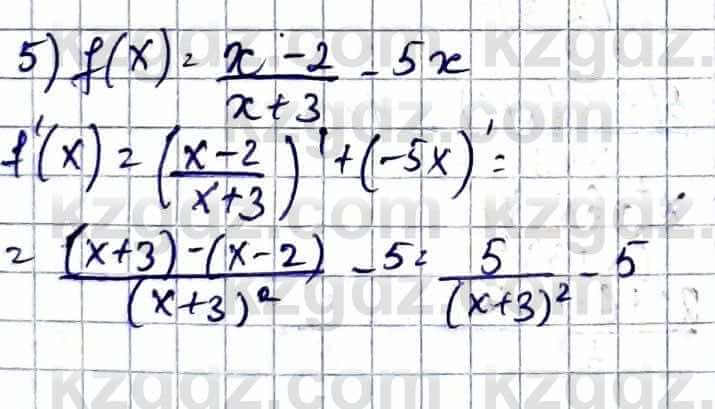 Алгебра Естественно-математическое направление Абылкасымова А. 10 класс 2019 Упражнение 41.2