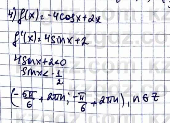 Алгебра Естественно-математическое направление Абылкасымова А. 10 класс 2019 Упражнение 46.21