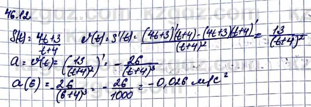 Алгебра Естественно-математическое направление Абылкасымова А. 10 класс 2019 Упражнение 46.12