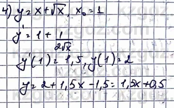 Алгебра Естественно-математическое направление Абылкасымова А. 10 класс 2019 Упражнение 43.7