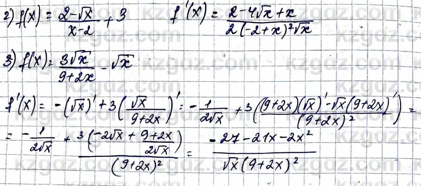 Алгебра Естественно-математическое направление Абылкасымова А. 10 класс 2019 Упражнение 41.11