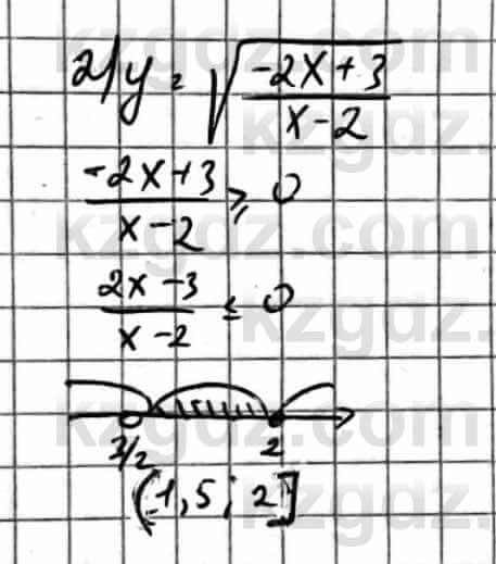 Алгебра Естественно-математическое направление Абылкасымова А. 10 класс 2019 Упражнение 3.18