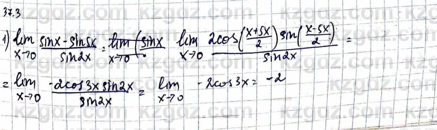 Алгебра Естественно-математическое направление Абылкасымова А. 10 класс 2019 Упражнение 37.3