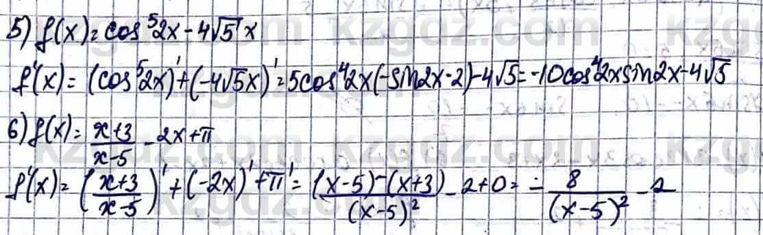 Алгебра Естественно-математическое направление Абылкасымова А. 10 класс 2019 Упражнение 45.13