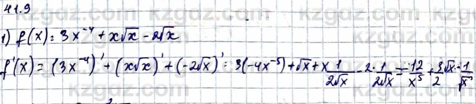 Алгебра Естественно-математическое направление Абылкасымова А. 10 класс 2019 Упражнение 41.9