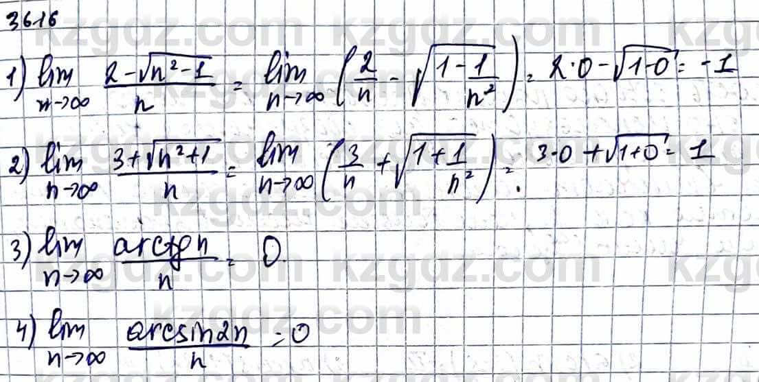 Алгебра Естественно-математическое направление Абылкасымова А. 10 класс 2019 Упражнение 36.16