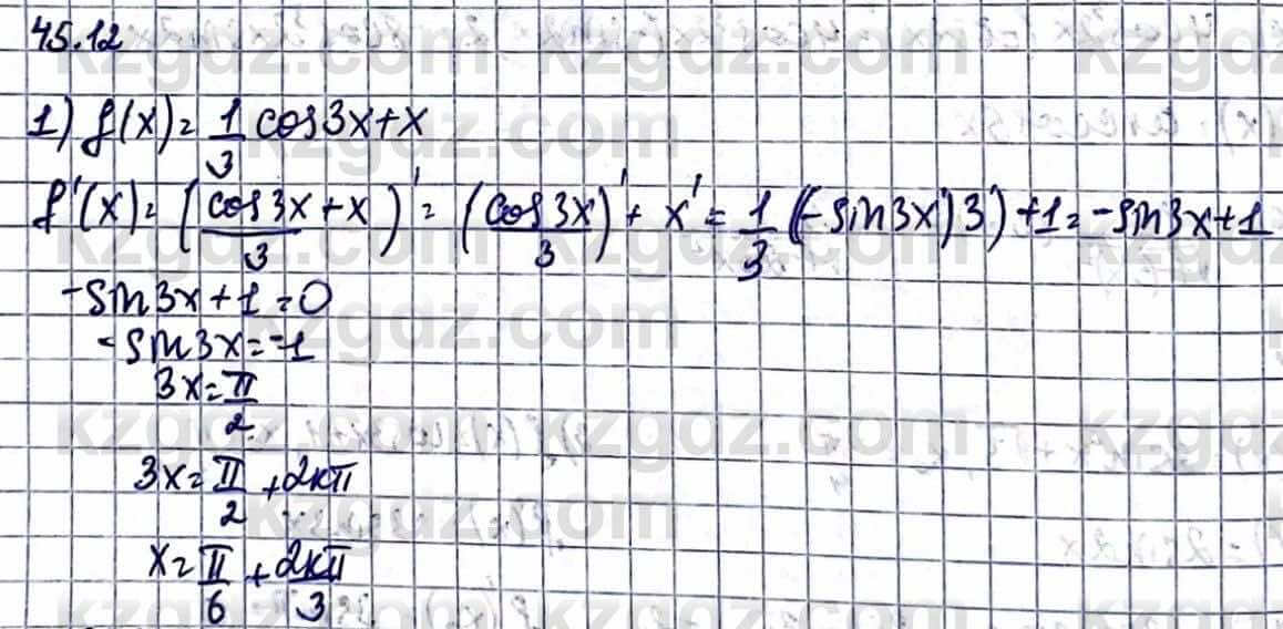 Алгебра Естественно-математическое направление Абылкасымова А. 10 класс 2019 Упражнение 45.12
