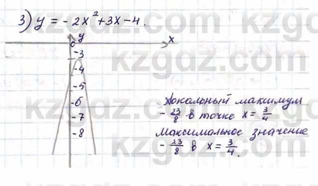 Алгебра Естественно-математическое направление Абылкасымова А. 10 класс 2019 Упражнение 7.21