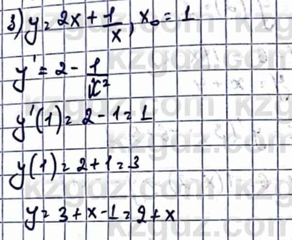 Алгебра Естественно-математическое направление Абылкасымова А. 10 класс 2019 Упражнение 43.7