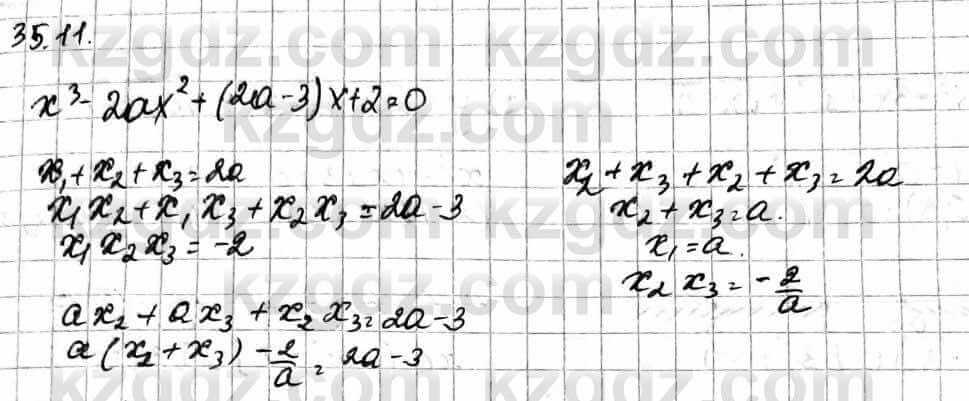 Алгебра Естественно-математическое направление Абылкасымова А. 10 класс 2019 Упражнение 35.11