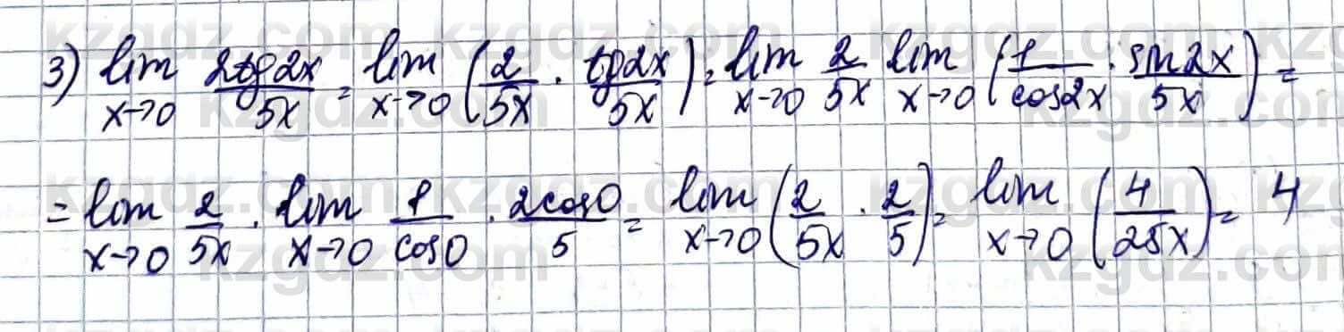 Алгебра Естественно-математическое направление Абылкасымова А. 10 класс 2019 Упражнение 37.4