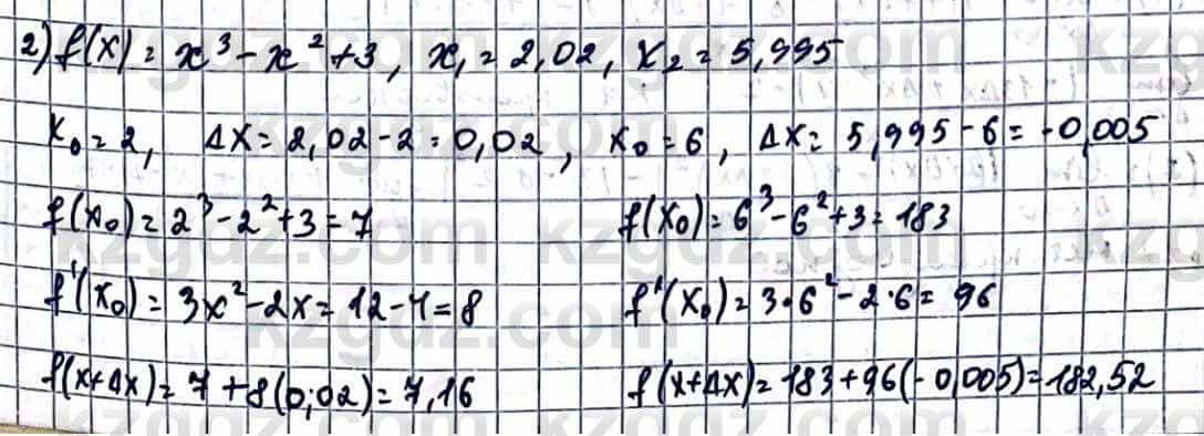 Алгебра Естественно-математическое направление Абылкасымова А. 10 класс 2019 Упражнение 42.5