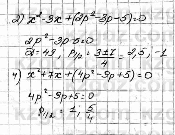 Алгебра Естественно-математическое направление Абылкасымова А. 10 класс 2019 Упражнение 35.1