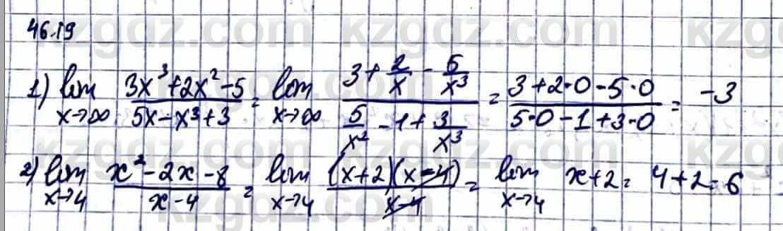 Алгебра Естественно-математическое направление Абылкасымова А. 10 класс 2019 Упражнение 46.19