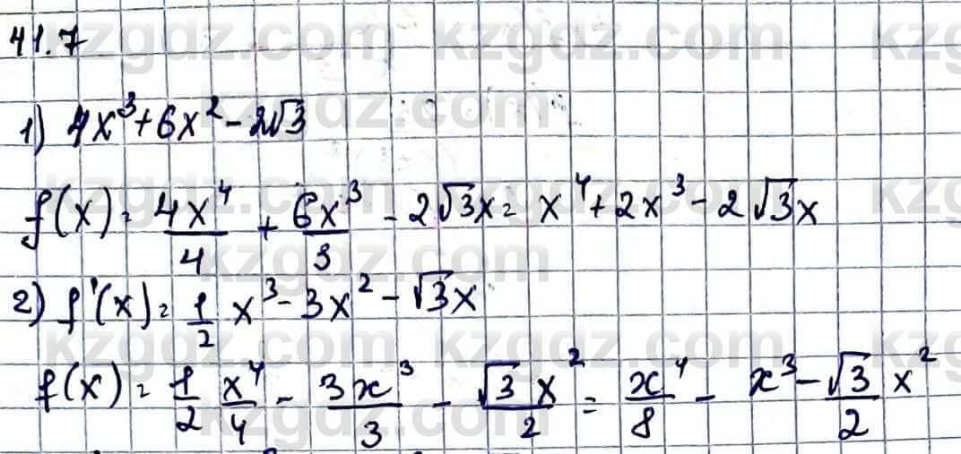 Алгебра Естественно-математическое направление Абылкасымова А. 10 класс 2019 Упражнение 41.7