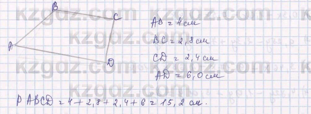 Математика Алдамуратова 5 класс 2017 Упражнение 783