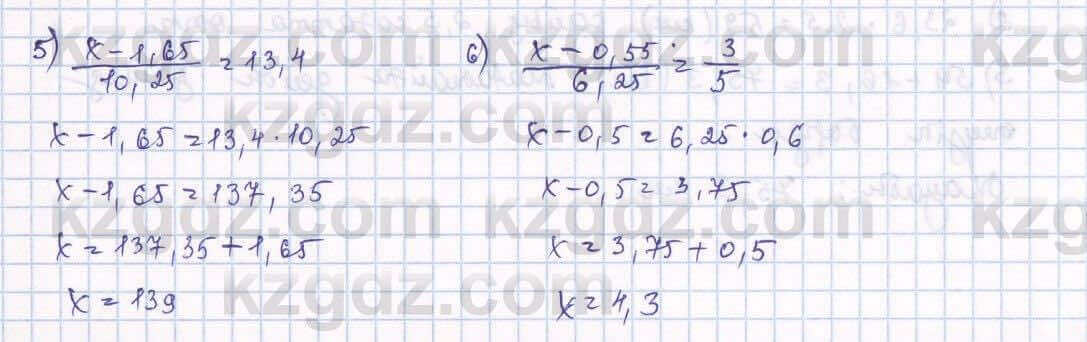 Математика Алдамуратова 5 класс 2017 Упражнение 864