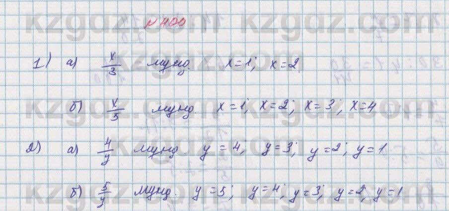 Математика Алдамуратова 5 класс 2017 Упражнение 400
