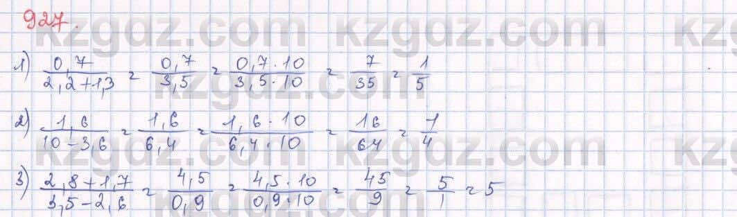 Математика Алдамуратова 5 класс 2017 Упражнение 927