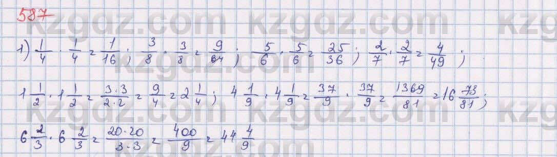 Математика Алдамуратова 5 класс 2017 Упражнение 587