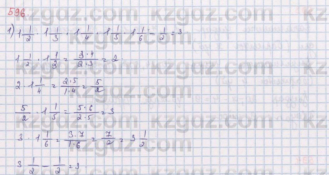 Математика Алдамуратова 5 класс 2017 Упражнение 596