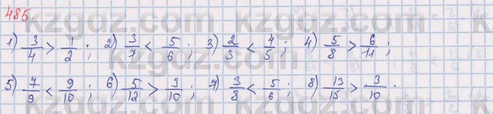 Математика Алдамуратова 5 класс 2017 Упражнение 485
