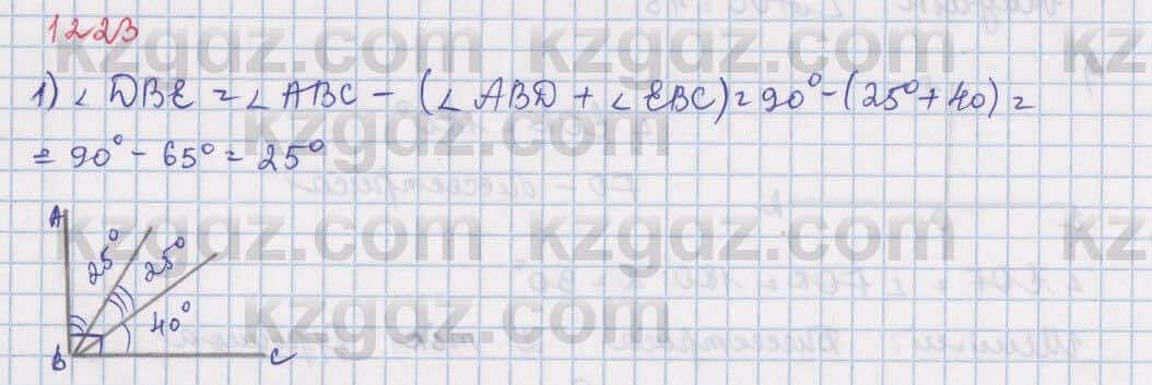 Математика Алдамуратова 5 класс 2017 Упражнение 1223