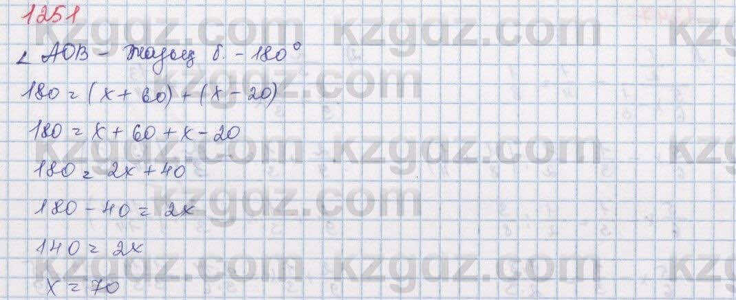 Математика Алдамуратова 5 класс 2017 Упражнение 1251