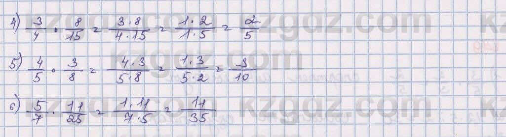 Математика Алдамуратова 5 класс 2017 Упражнение 676