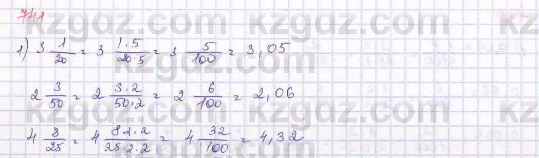 Решение на Задание 1002 из ГДЗ по Математике за 5 класс: Виленкин Н.Я