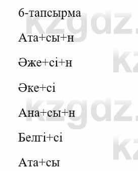 Казахский язык и литература Часть 1 Оразбаева Ф. 5 класс 2017 Упражнение 6