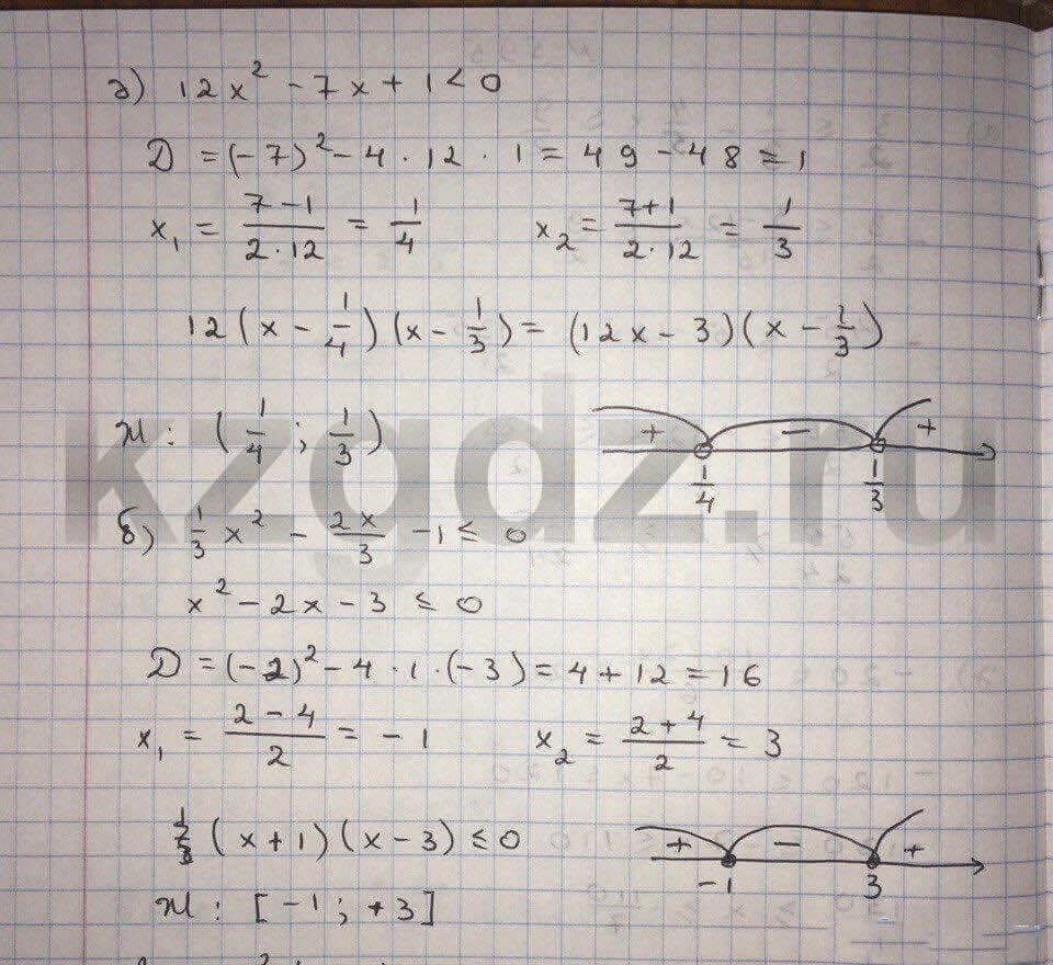 Алгебра Абылкасымова 9 класс  Упражнение 596
