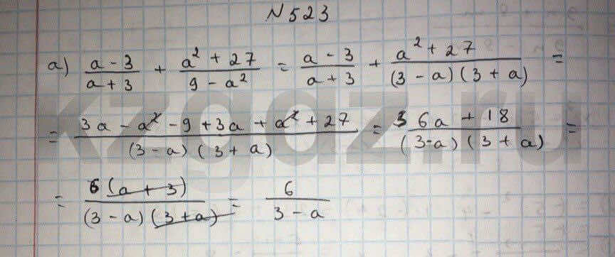 Алгебра Абылкасымова 9 класс  Упражнение 523