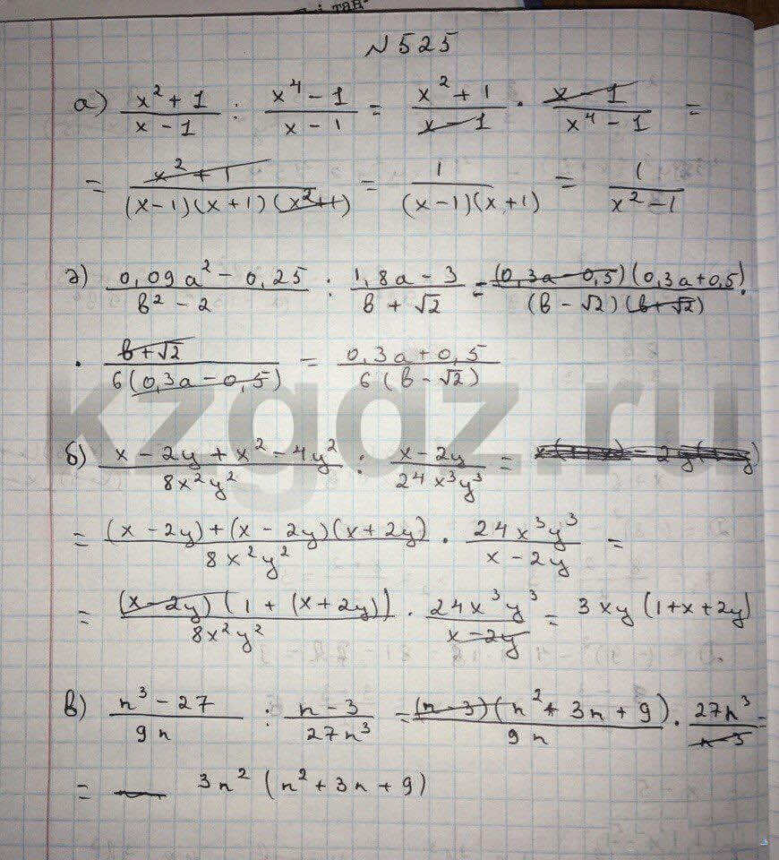 Алгебра Абылкасымова 9 класс  Упражнение 525