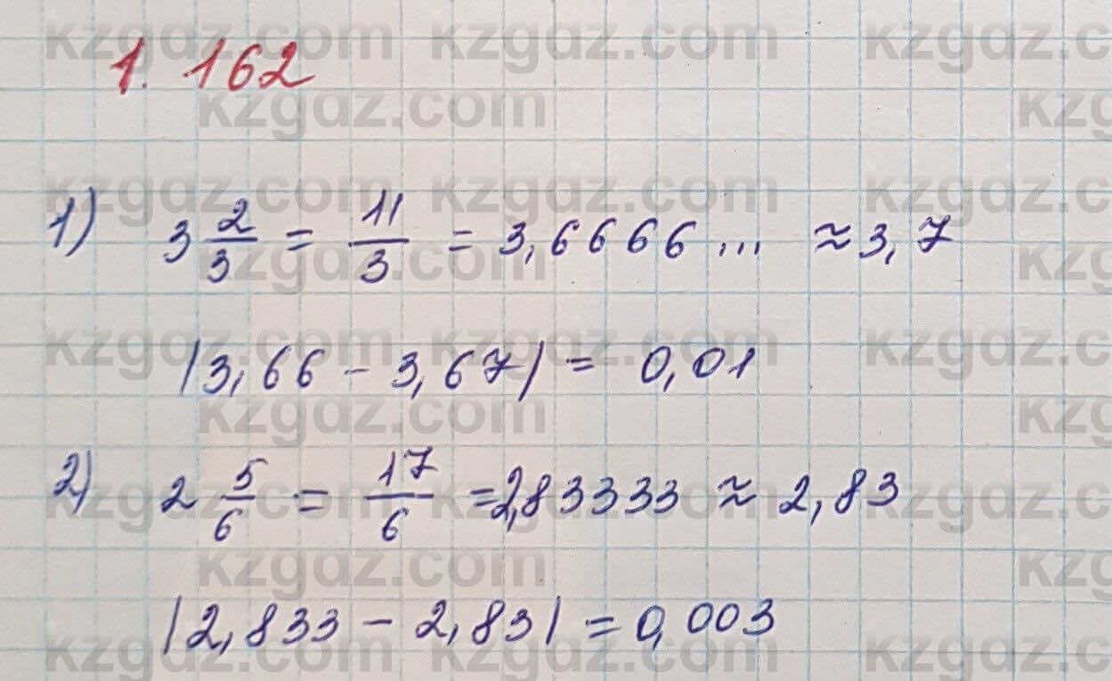Алгебра Шыныбеков 7 класс 2017 Упражнение 1.162