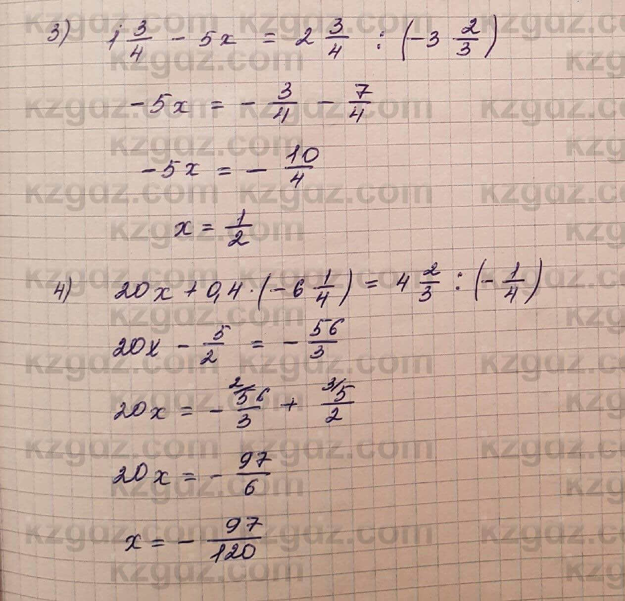 Алгебра Шыныбеков 7 класс 2017 Упражнение 1.30