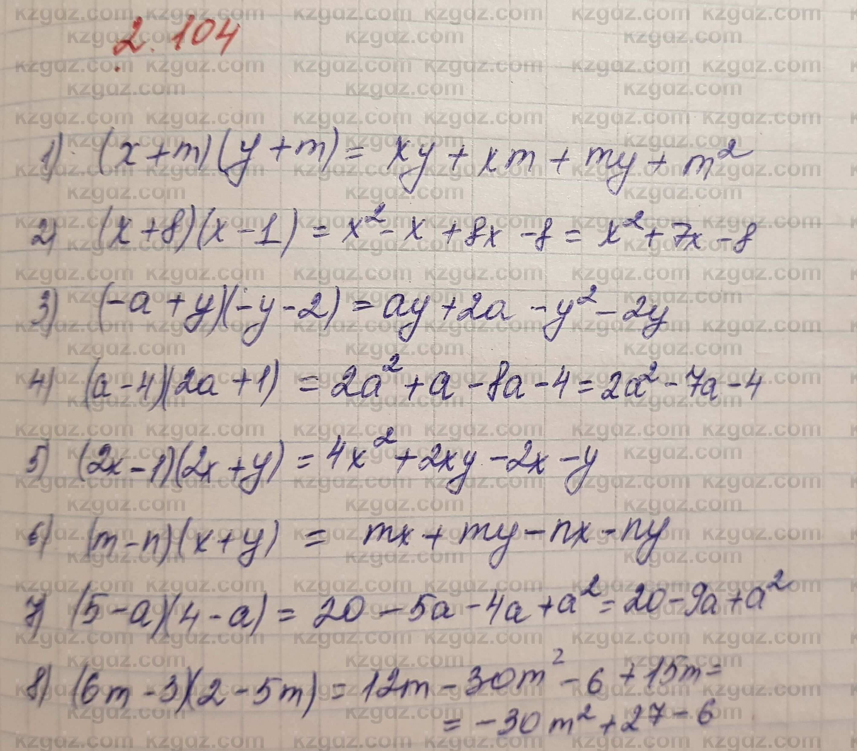 Алгебра Шыныбеков 7 класс 2017 Упражнение 2.104