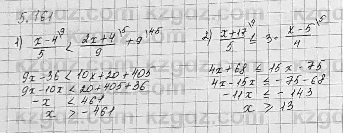 Алгебра Шыныбеков 7 класс 2017 Упражнение 5.161